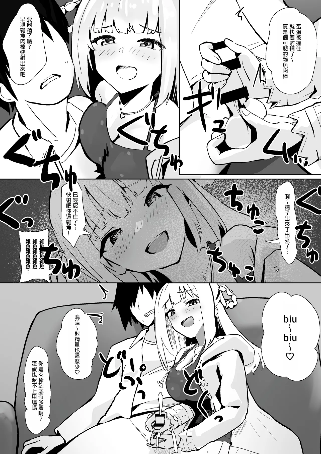 試讀預覽 6