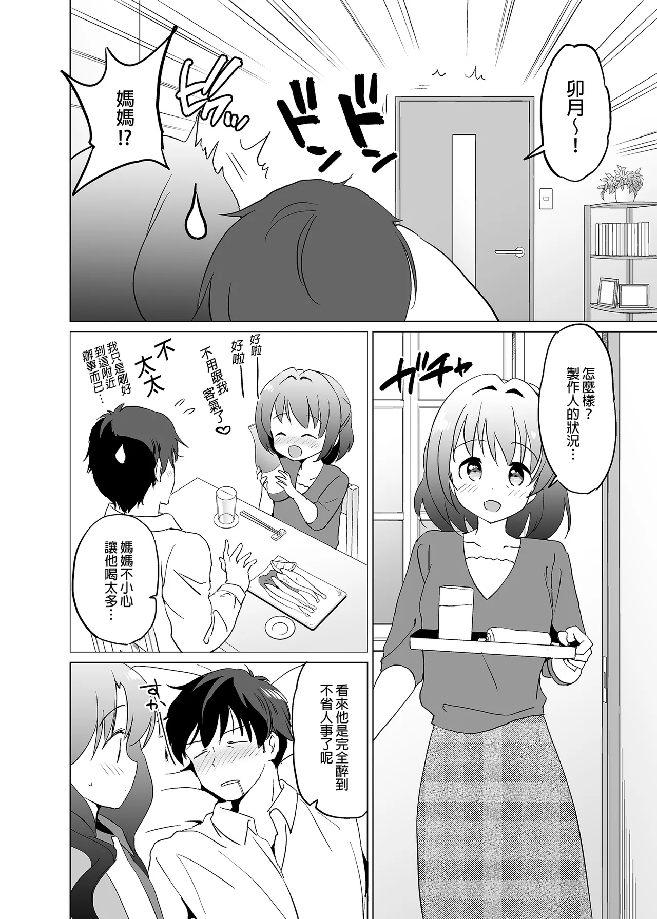 試讀預覽 5