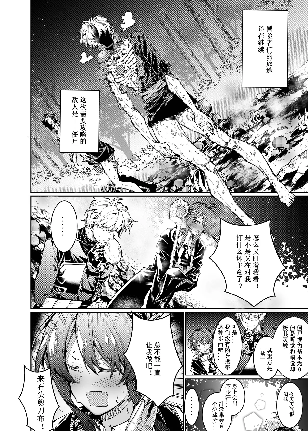 試讀預覽 5