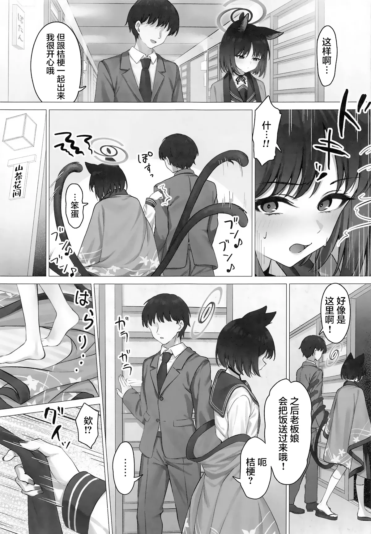 试读预览 6
