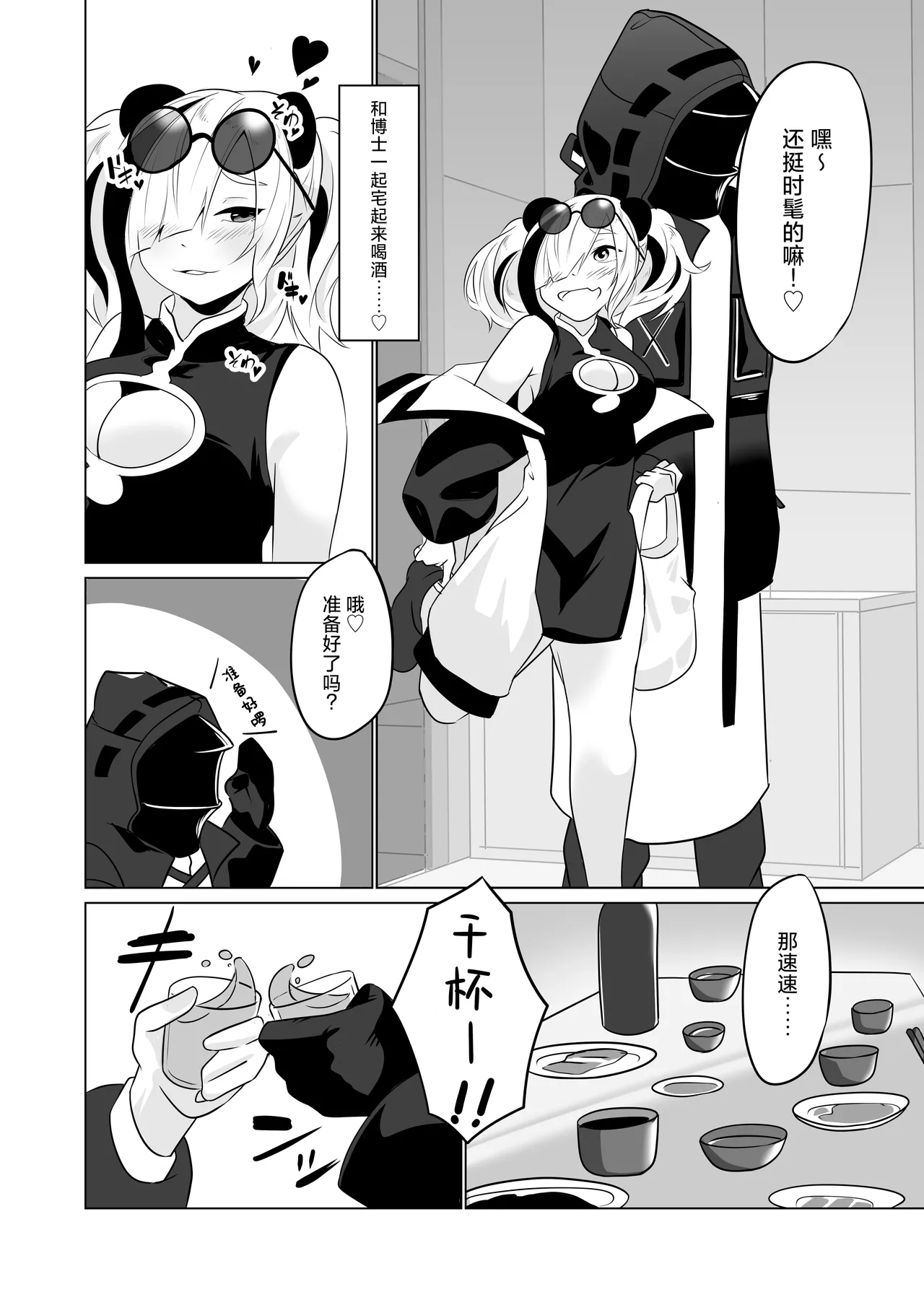 試讀預覽 5