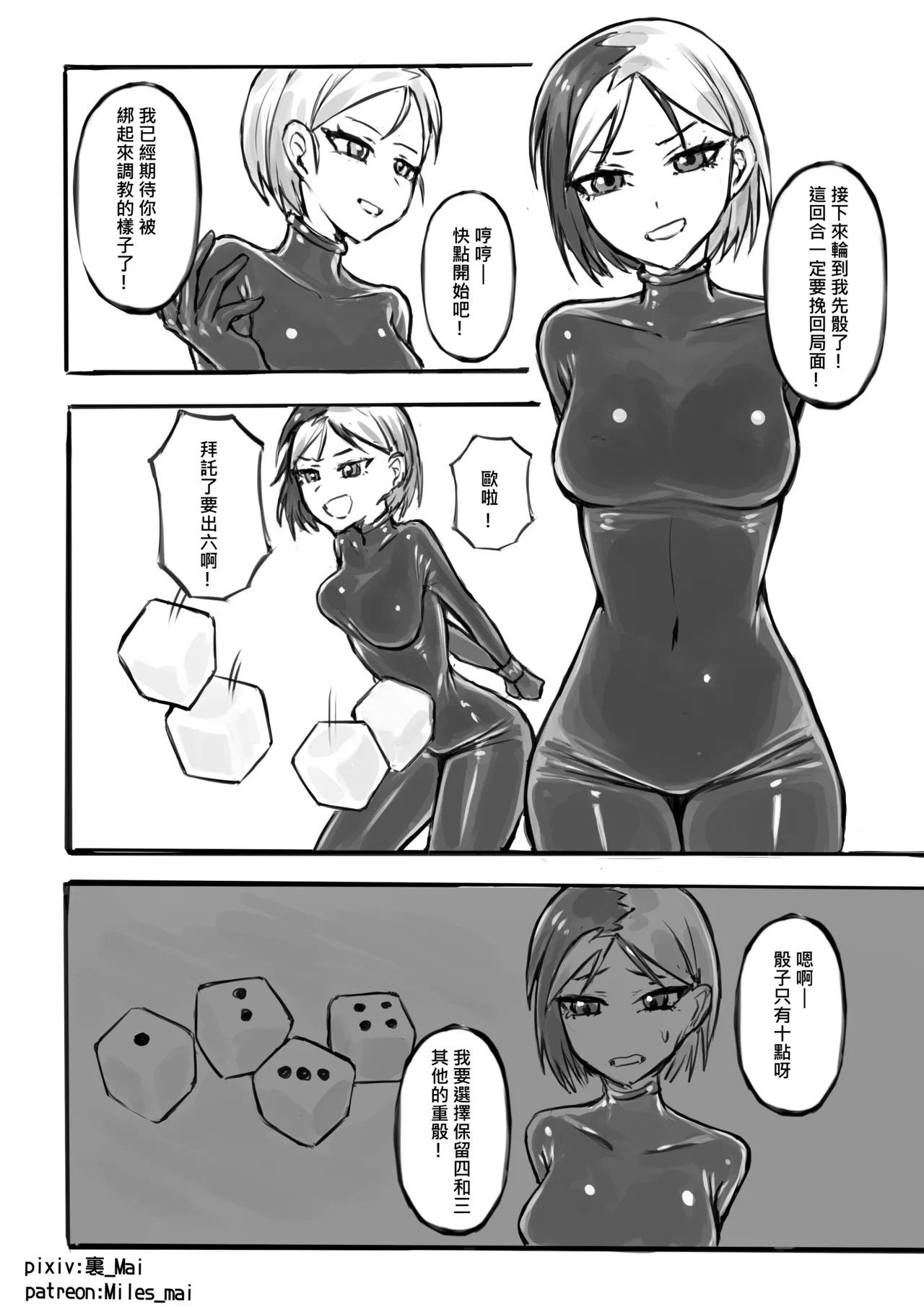 試讀預覽 6