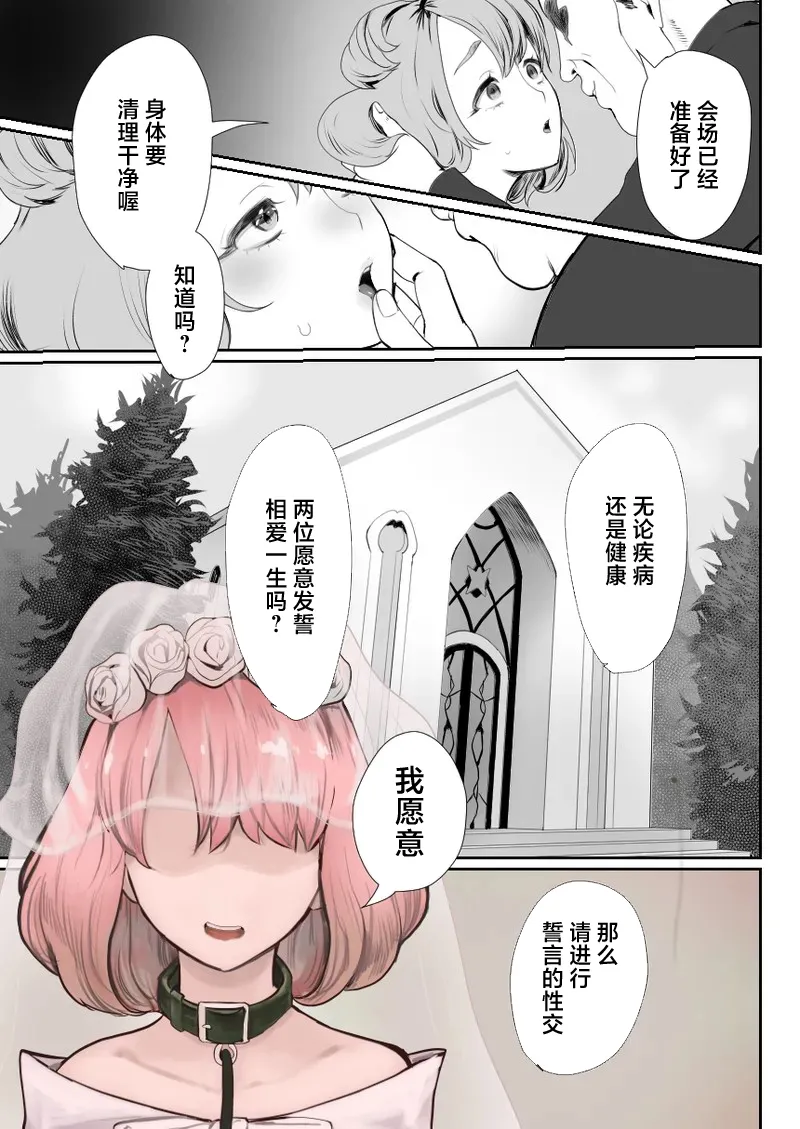 Preview 6