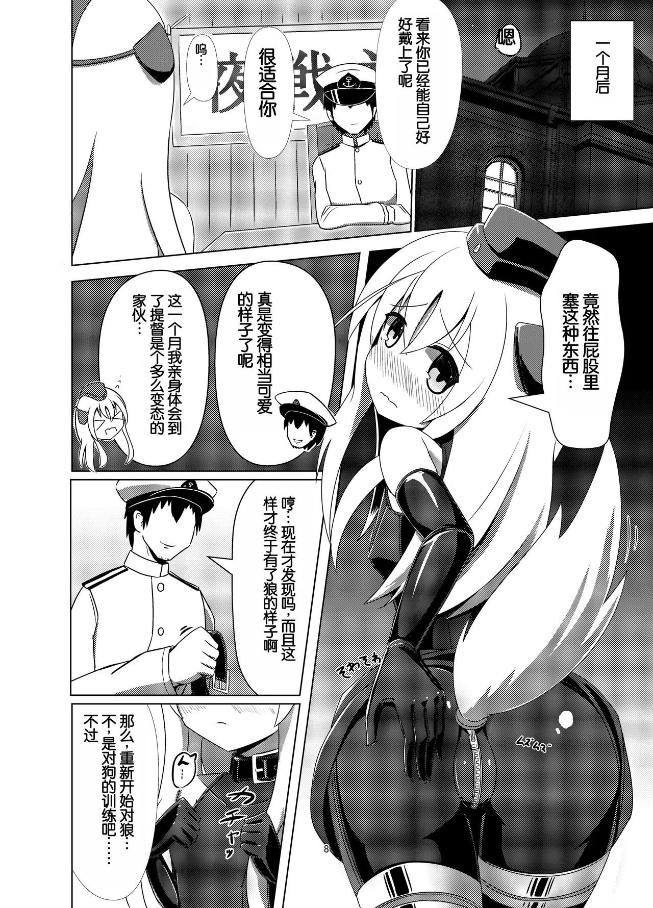 試讀預覽 6