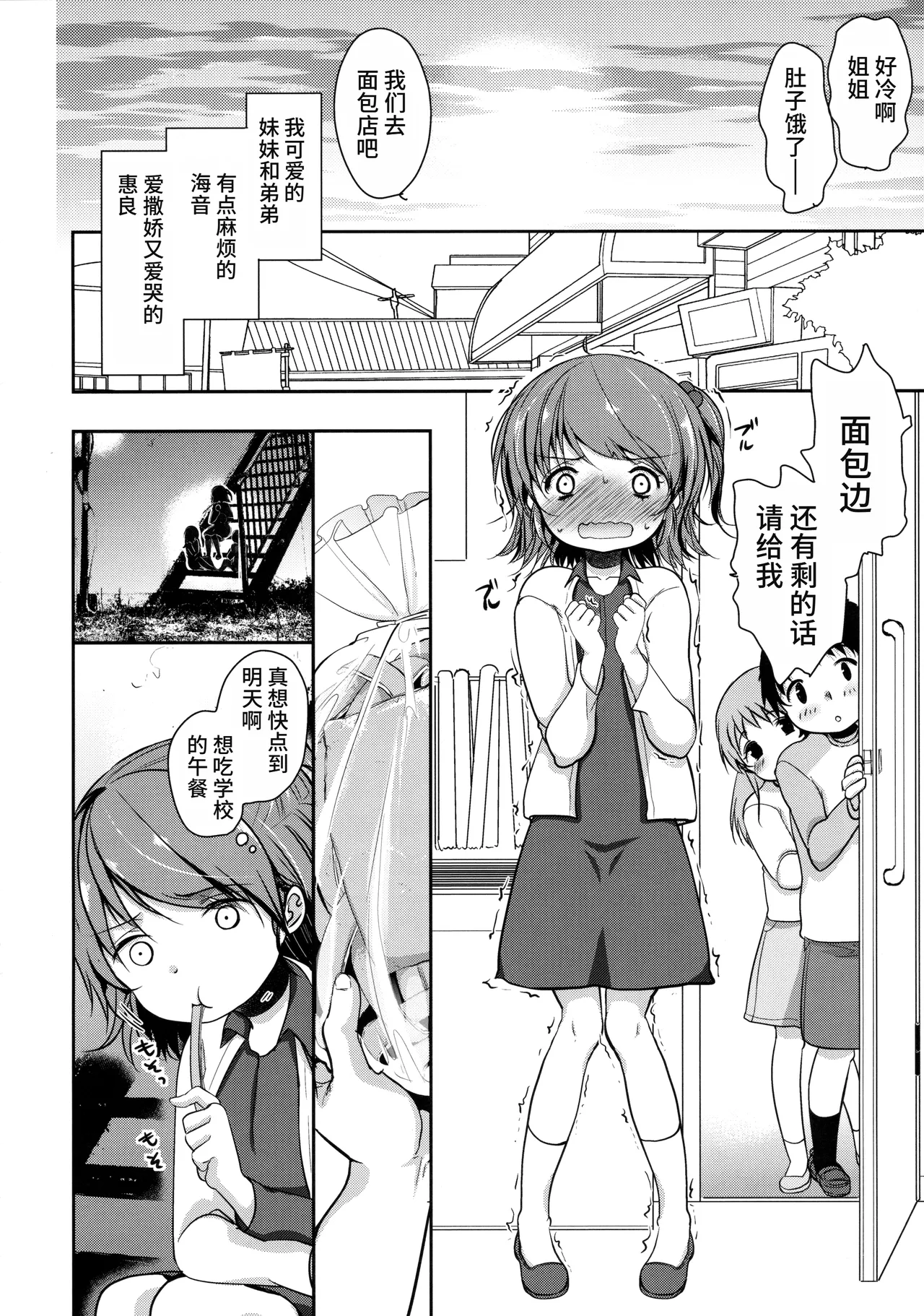 試讀預覽 5