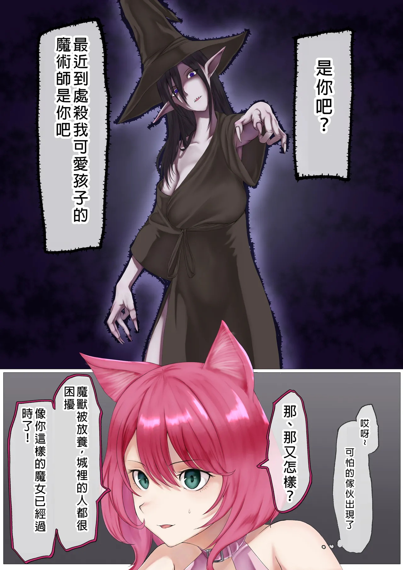 試讀預覽 6