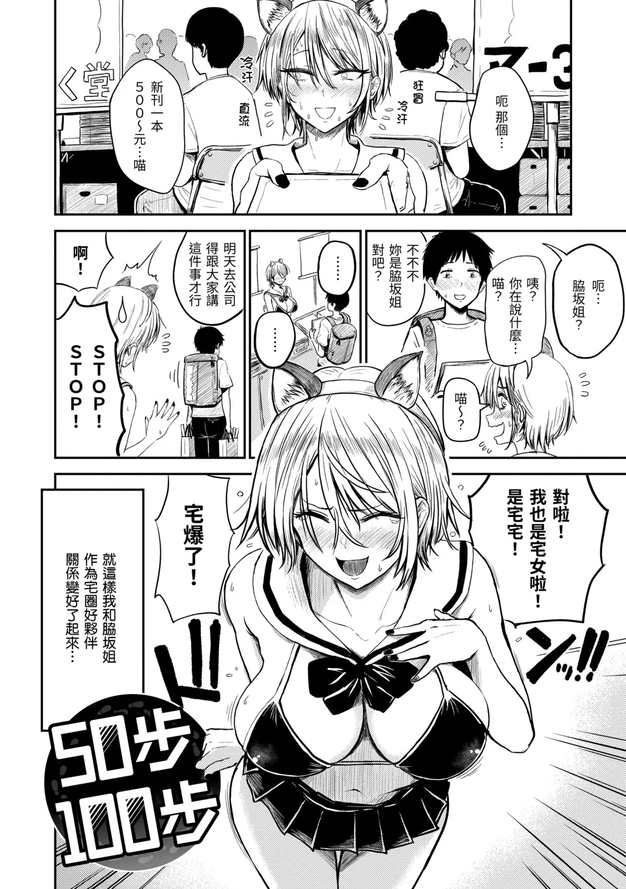 試讀預覽 6
