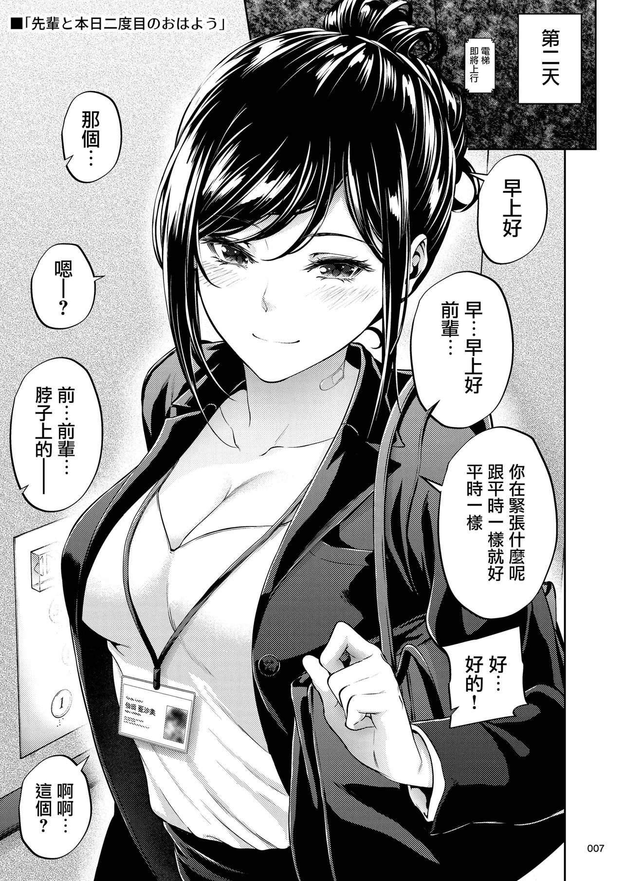 試讀預覽 6