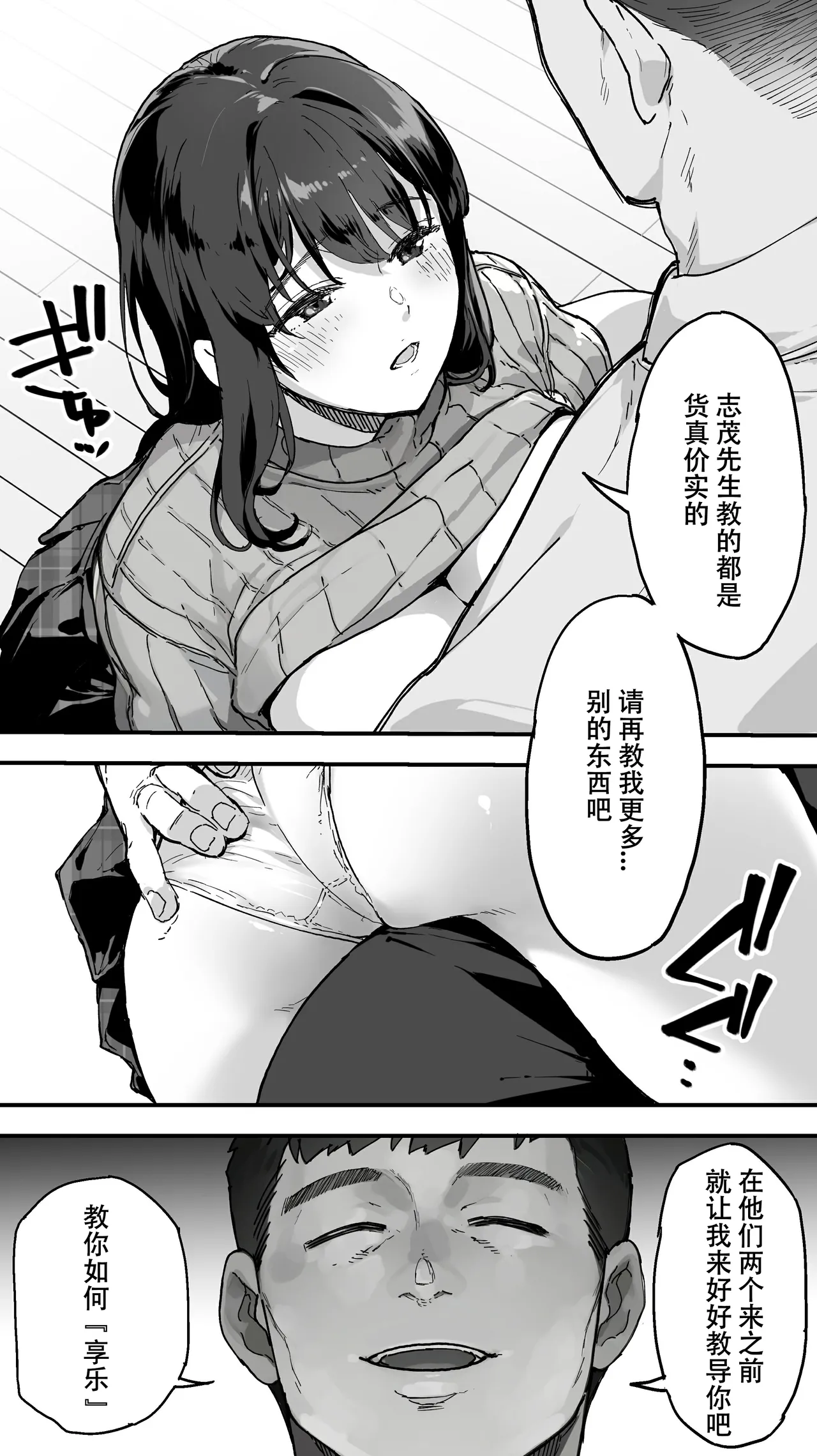 試讀預覽 5