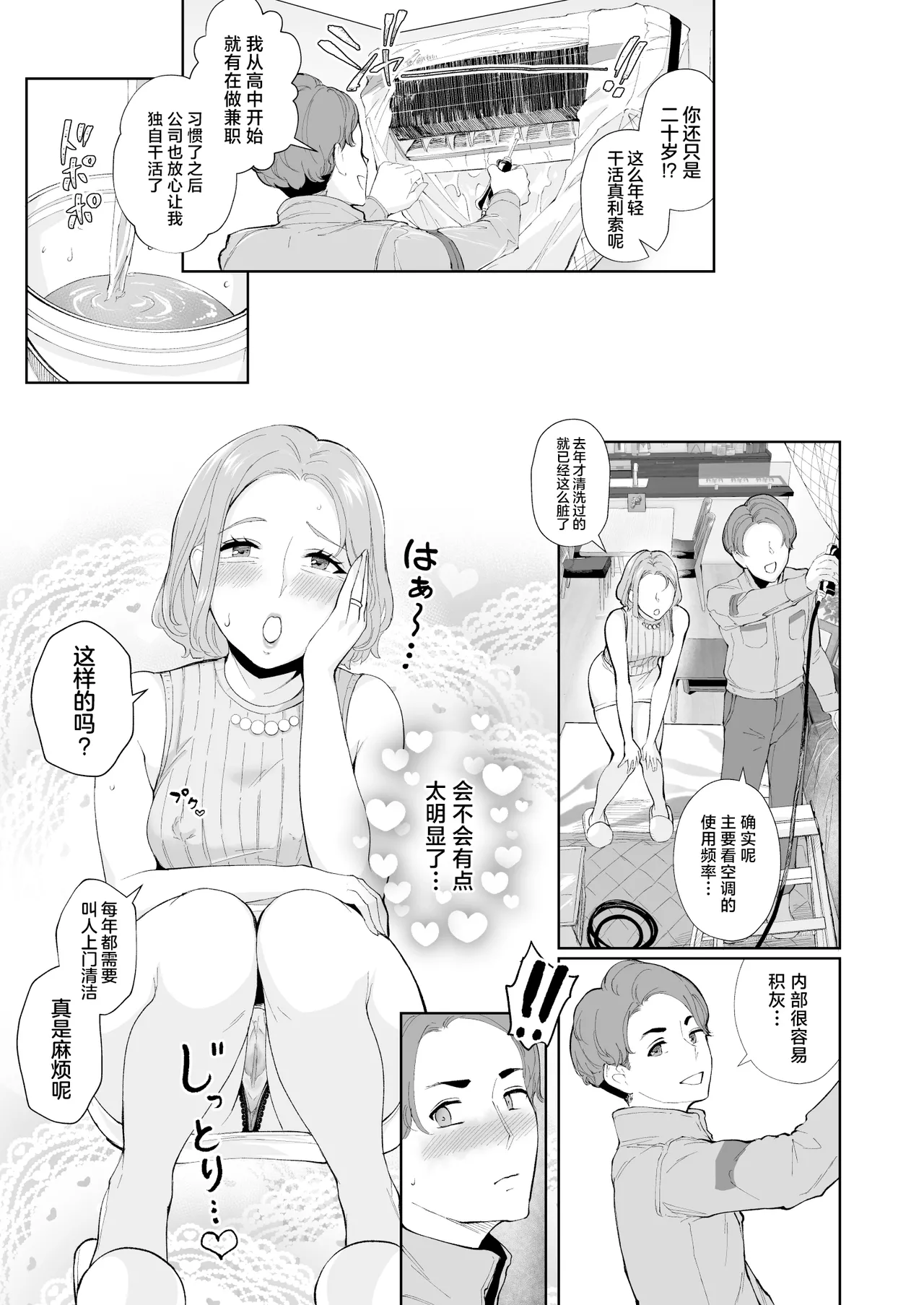 試讀預覽 6