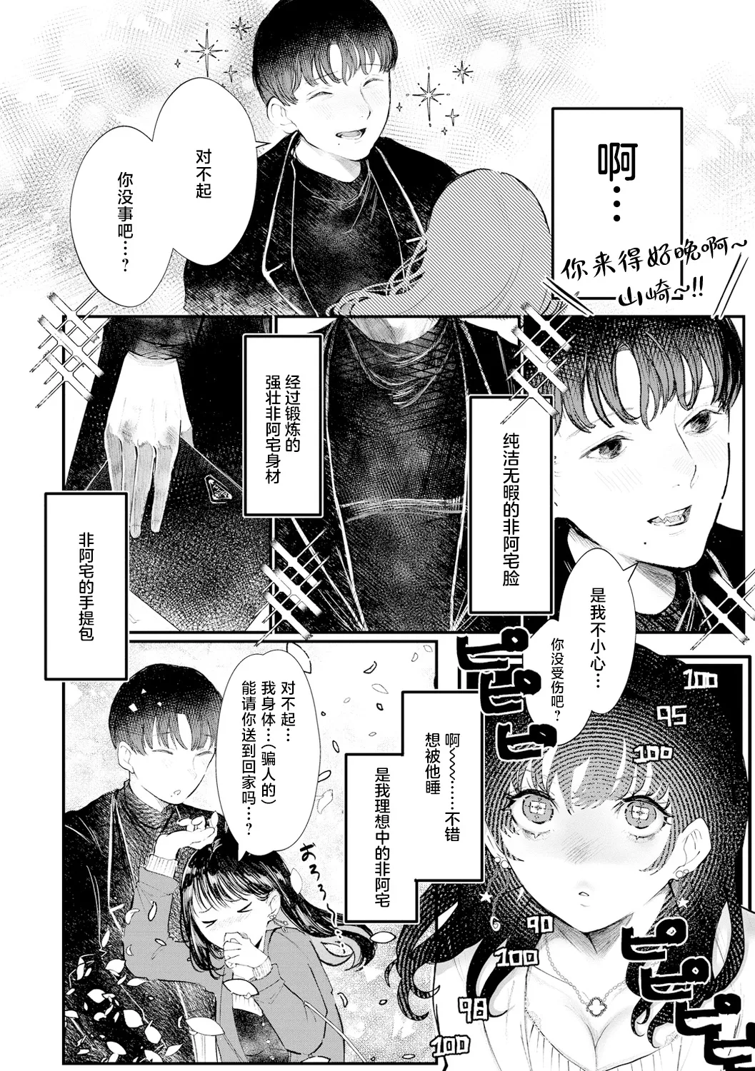 试读预览 5