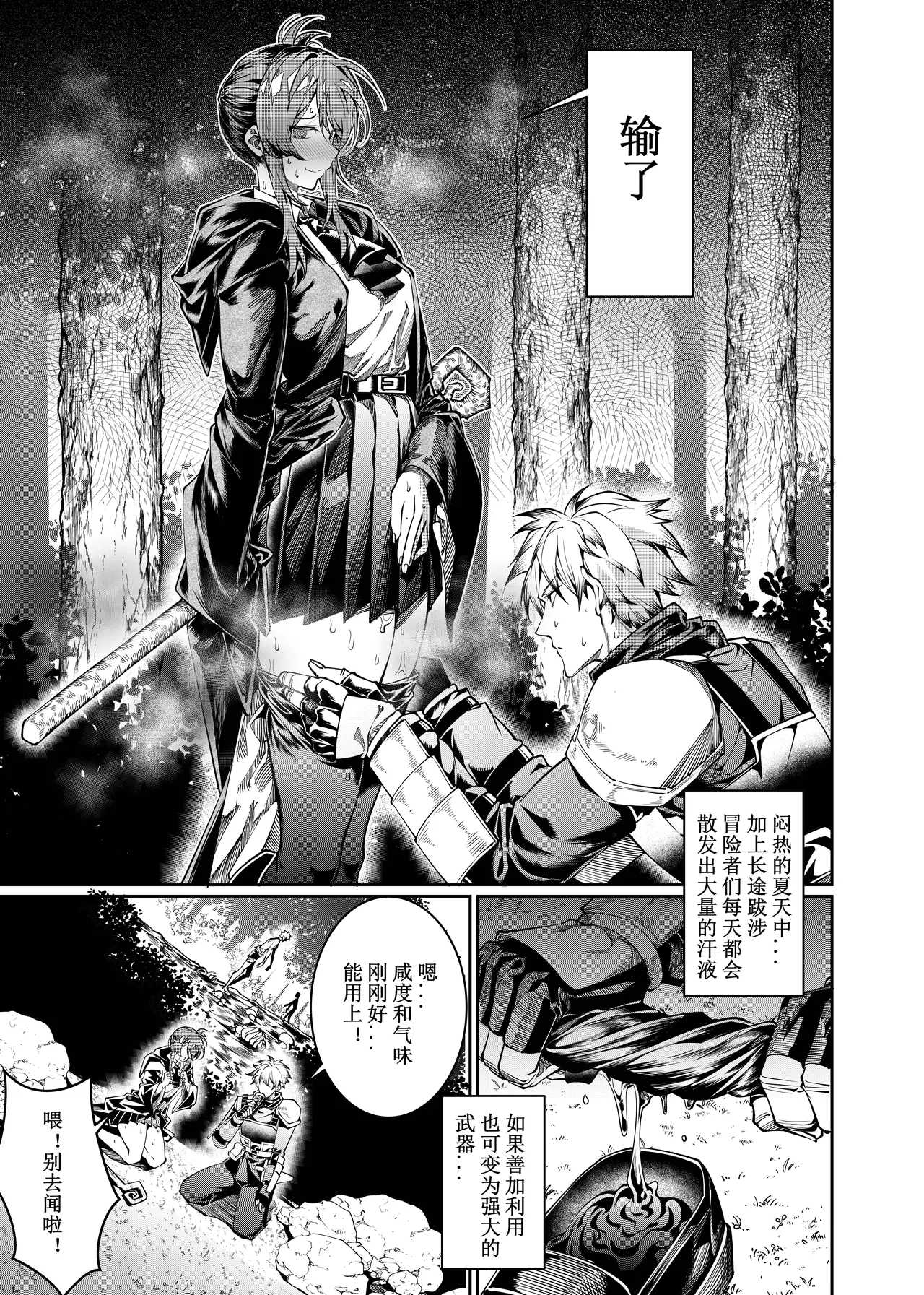試讀預覽 6