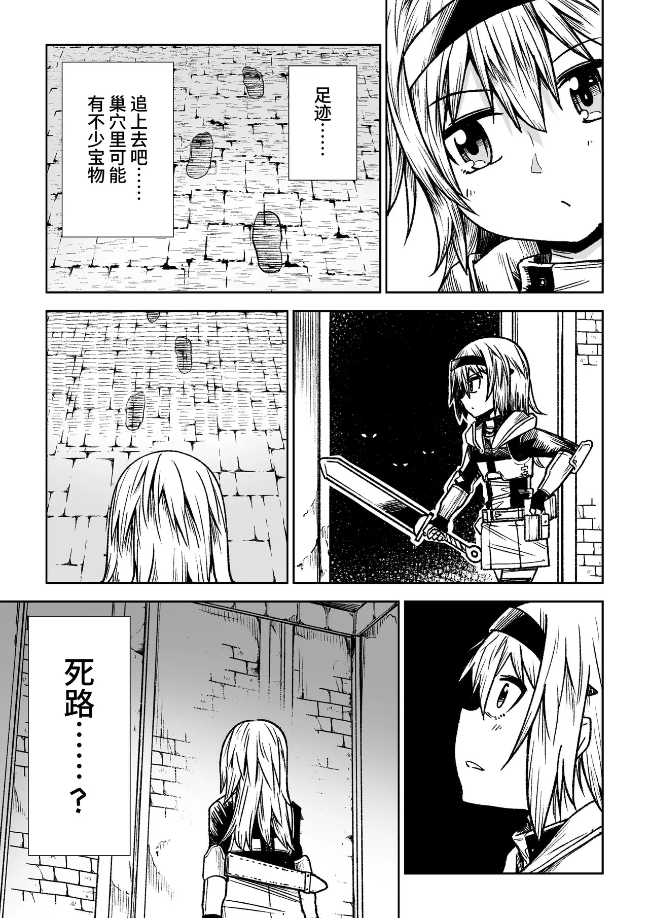 試讀預覽 6