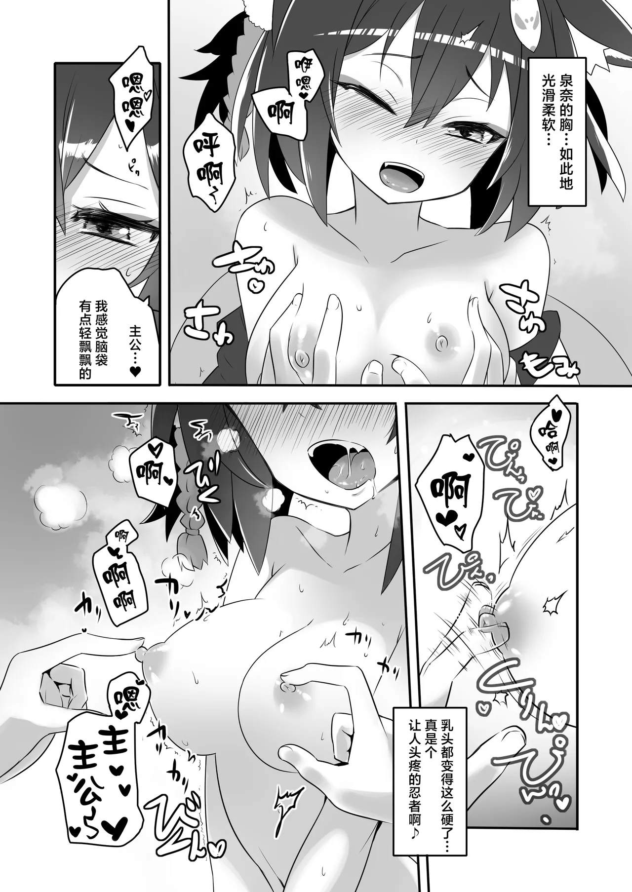 試讀預覽 6