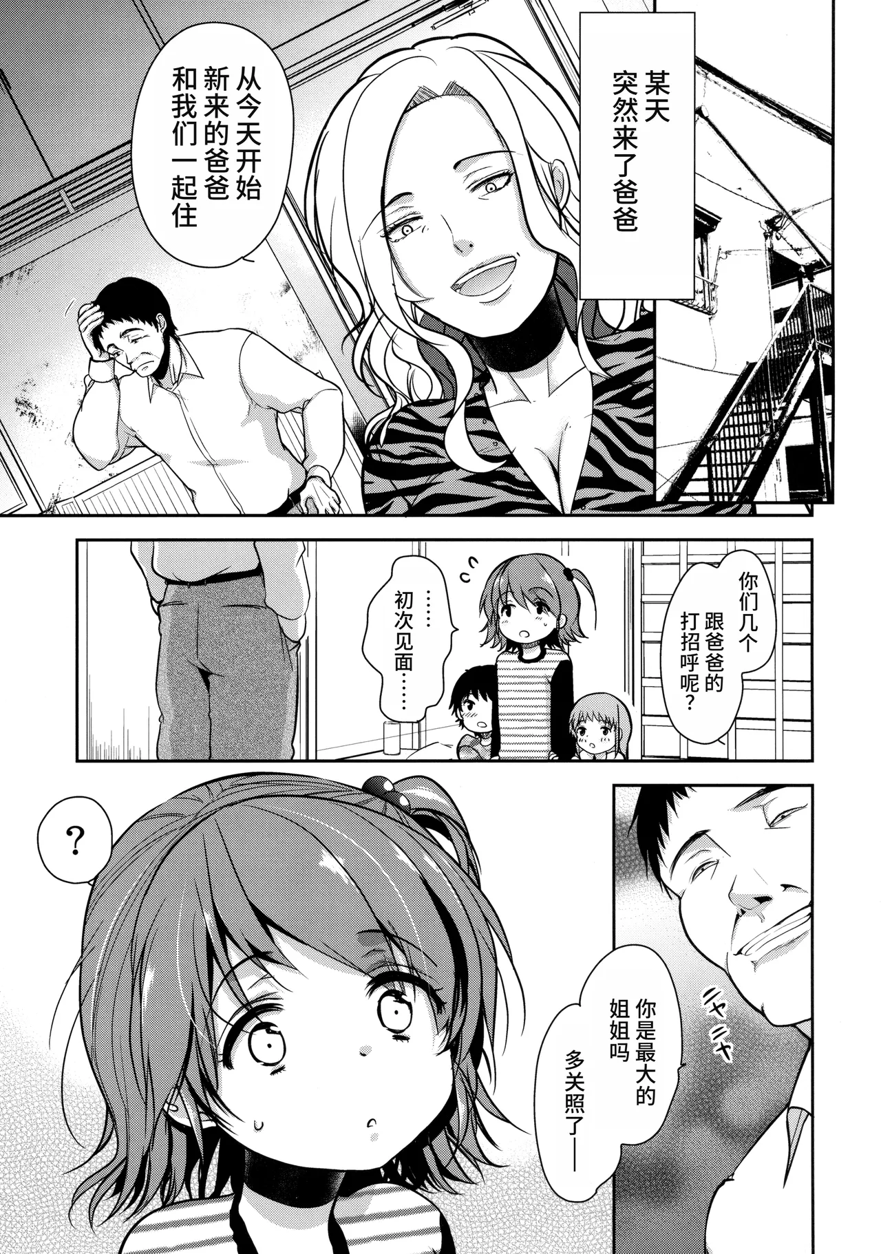 試讀預覽 6