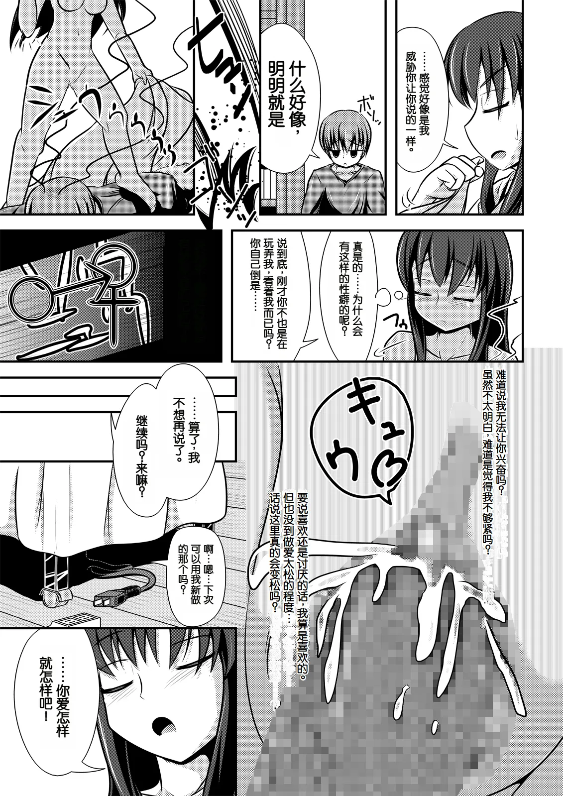 試讀預覽 6