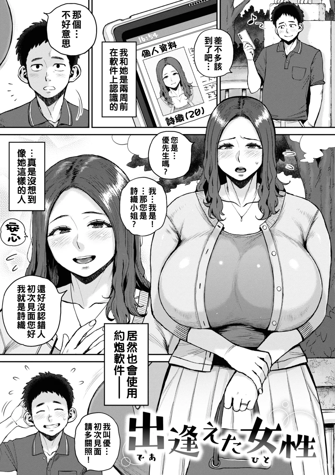 试读预览 5