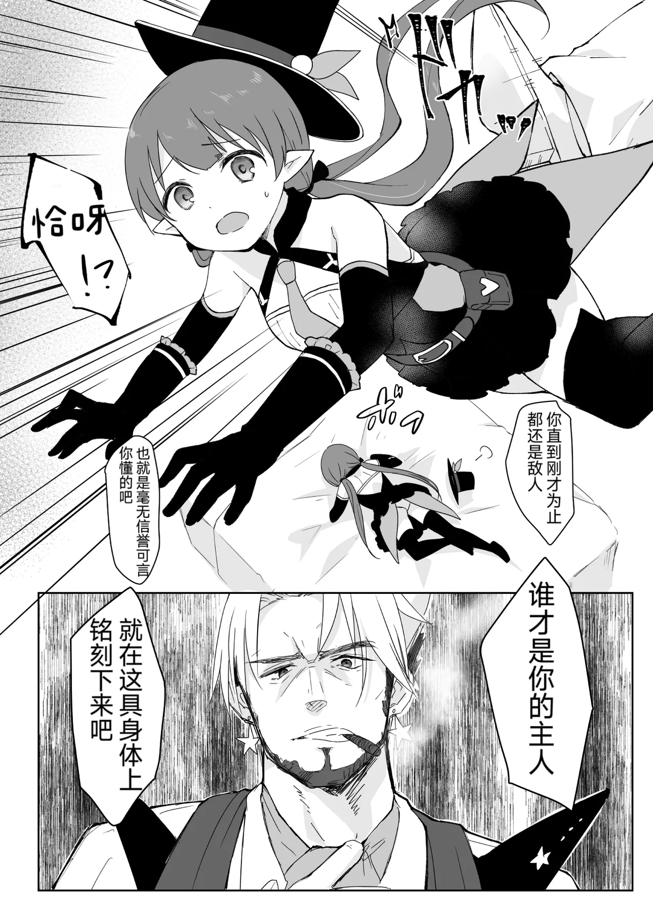 試讀預覽 5