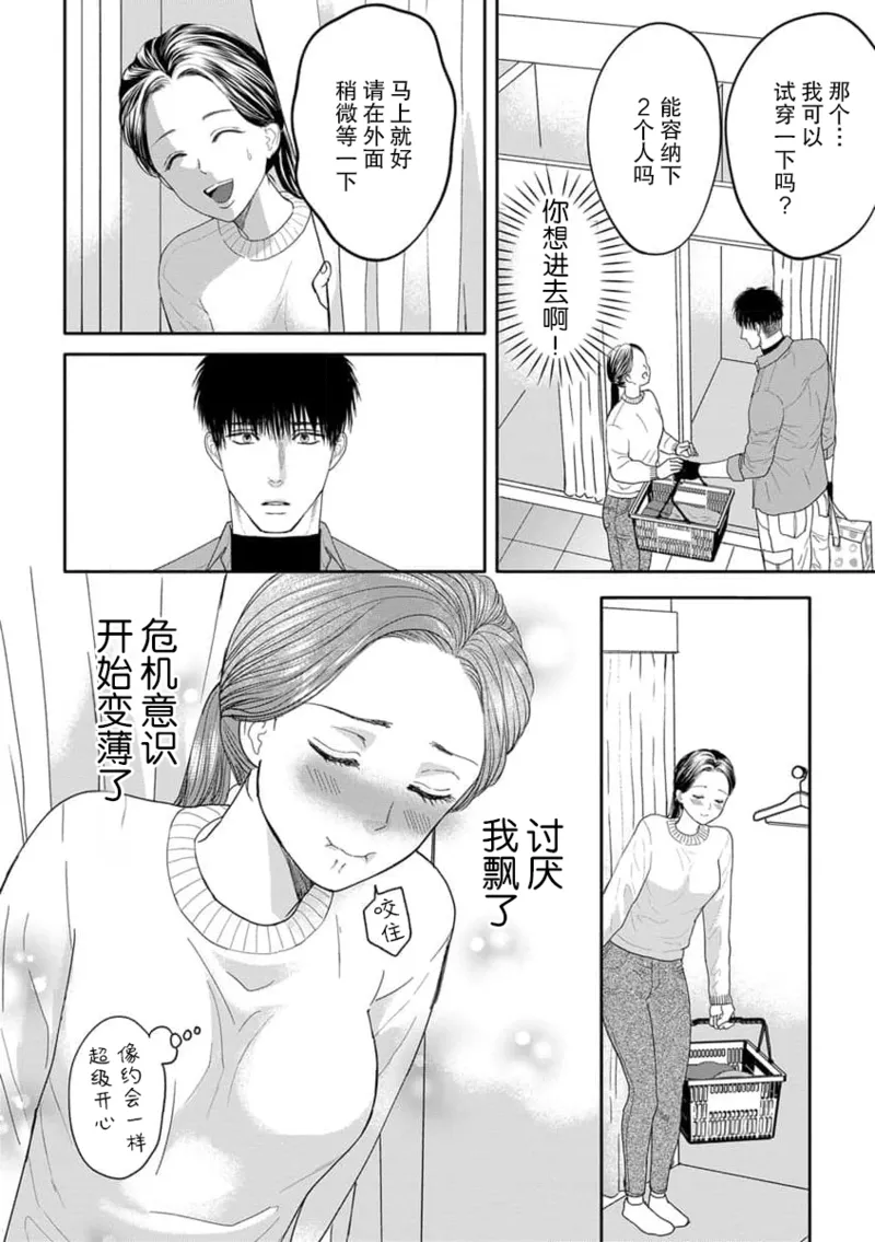 试读预览 5