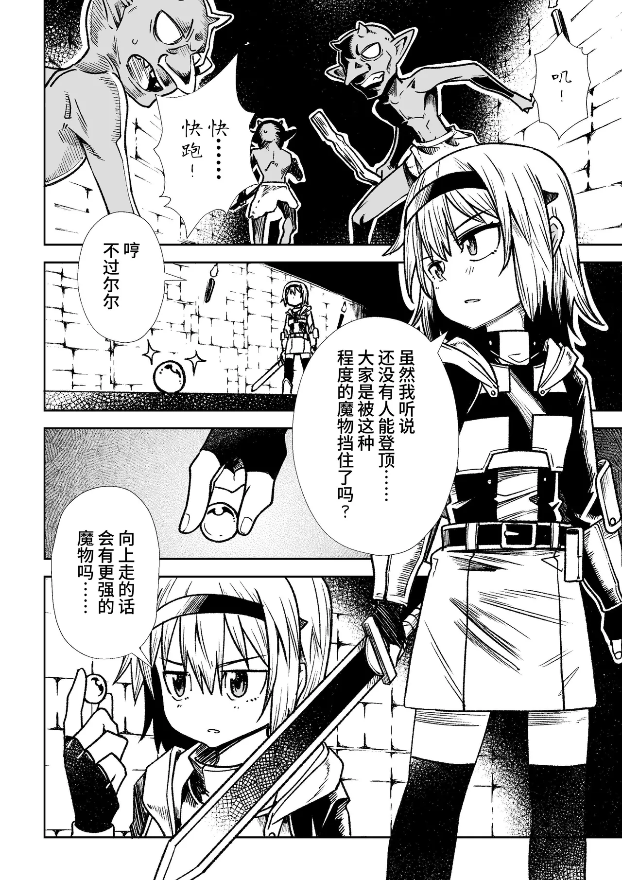 試讀預覽 5