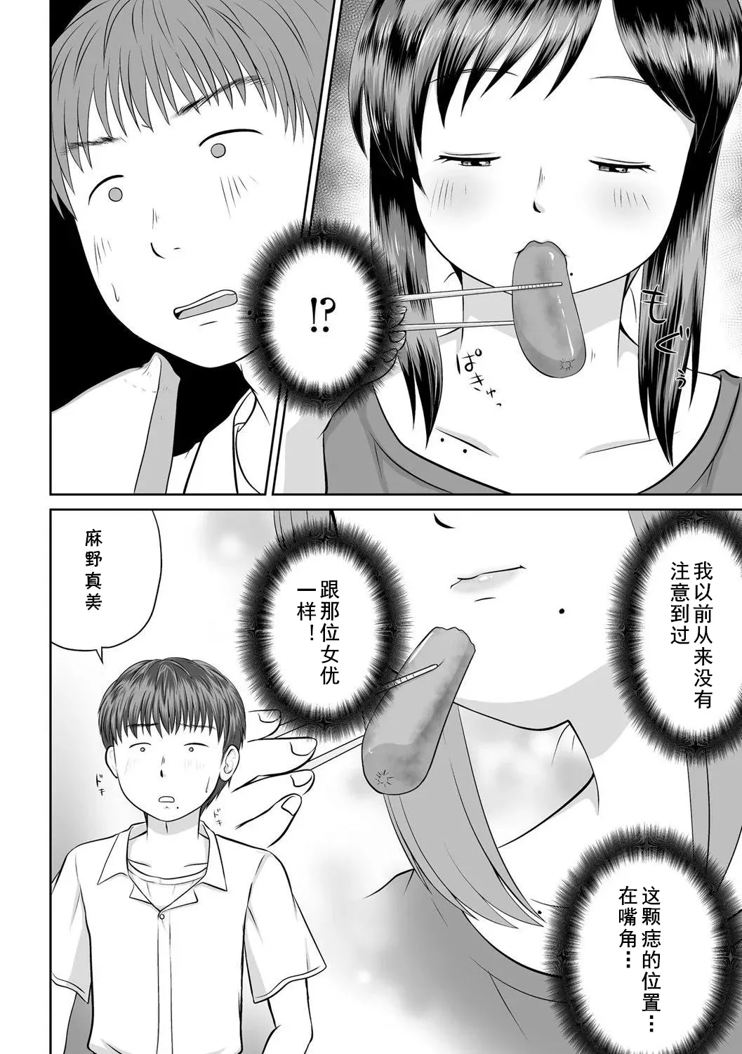 試讀預覽 6