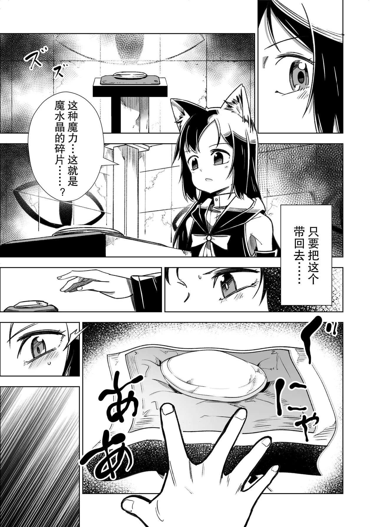 試讀預覽 6