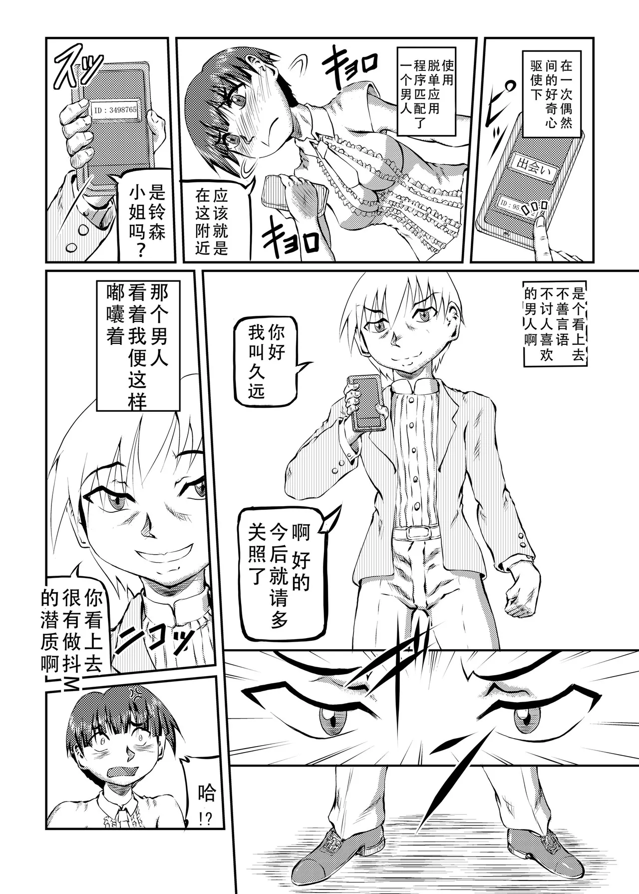 試讀預覽 5