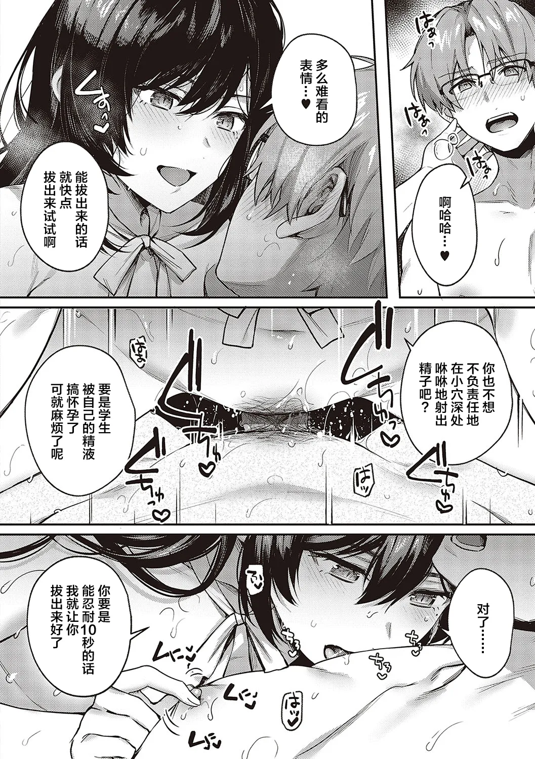 试读预览 6