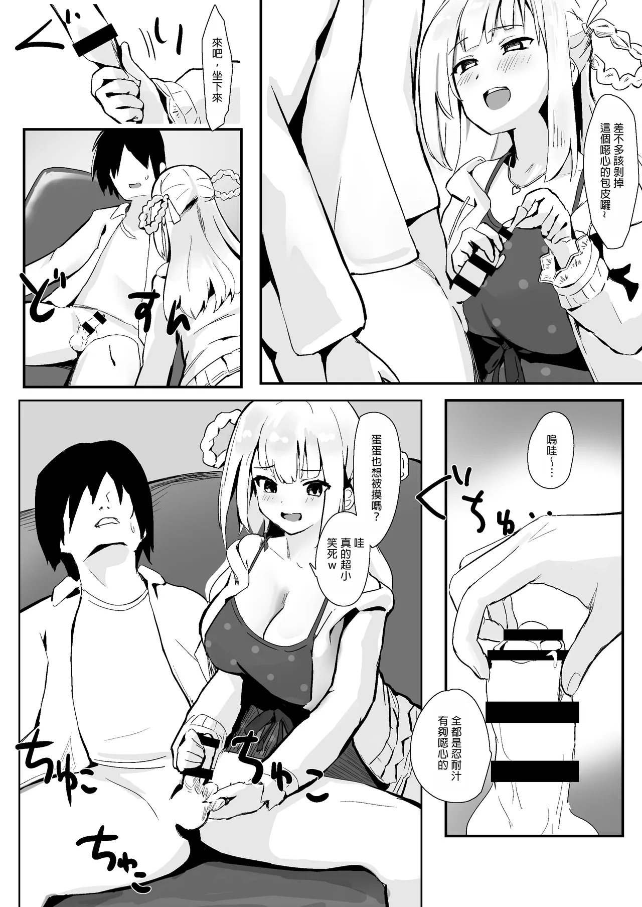 試讀預覽 5