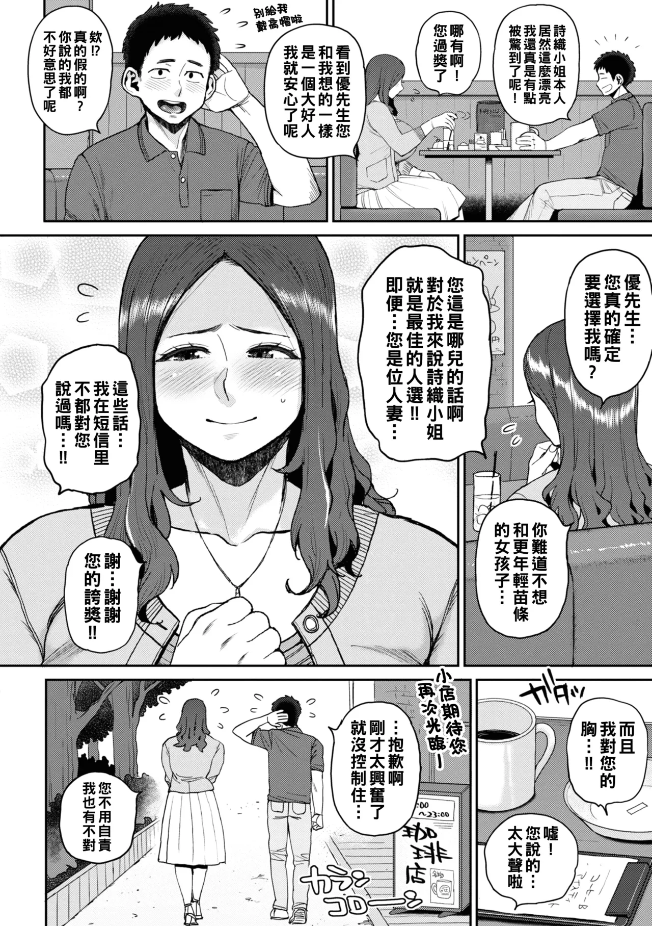 试读预览 6