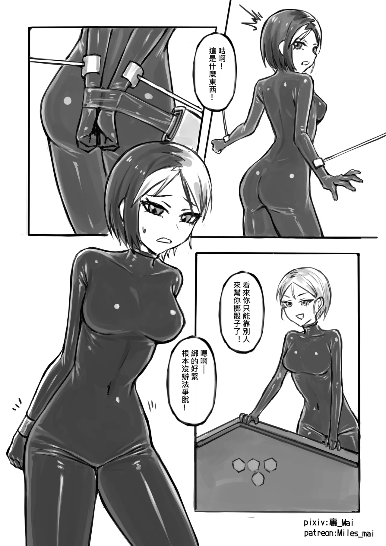 試讀預覽 5