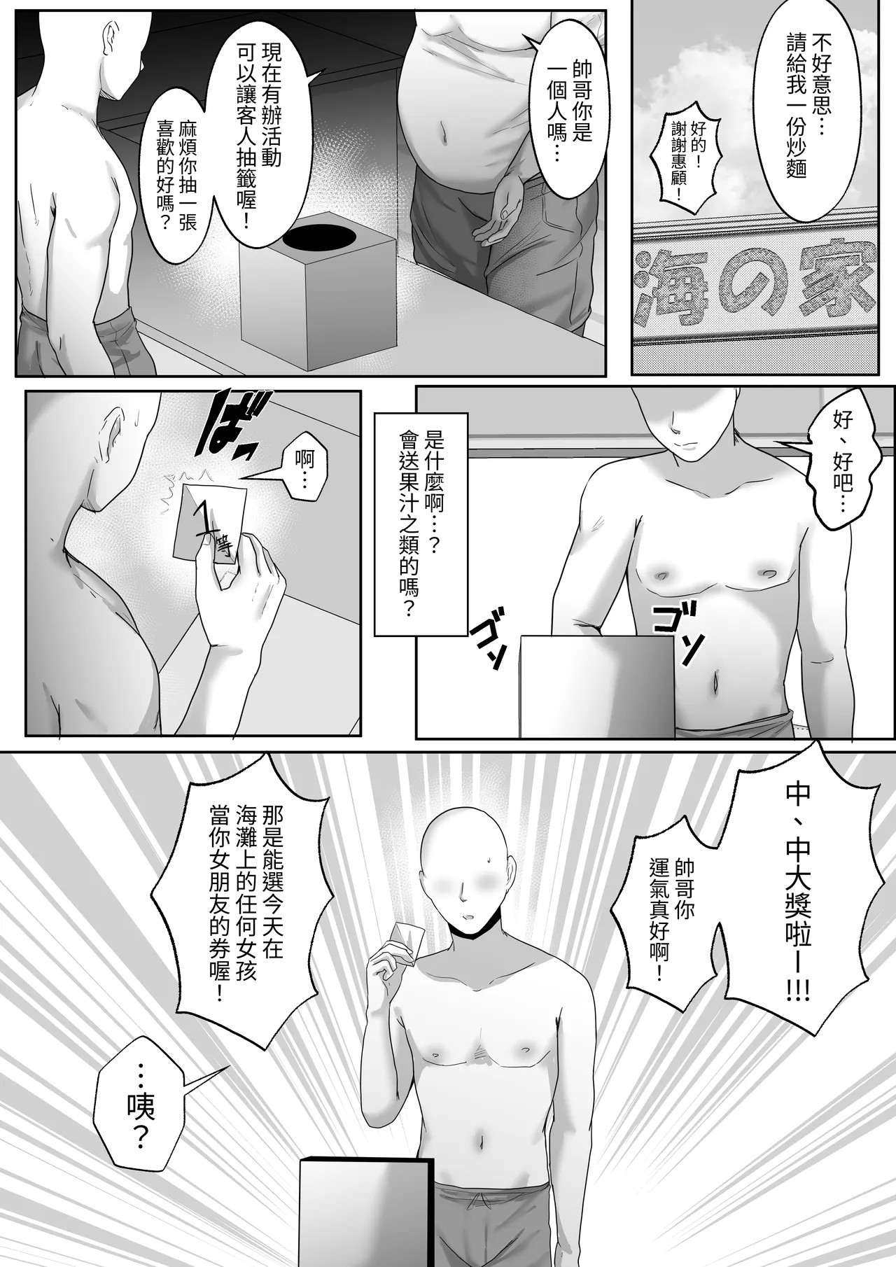 試讀預覽 5