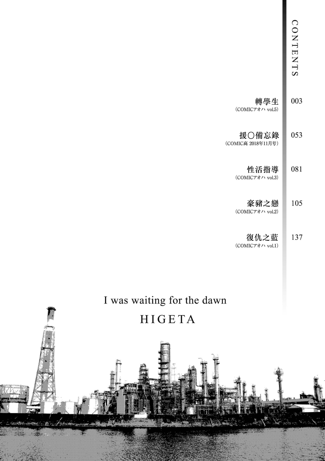 试读预览 5