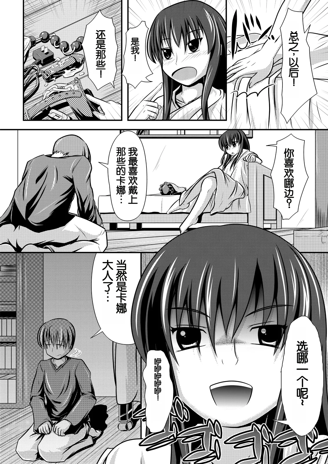 試讀預覽 5