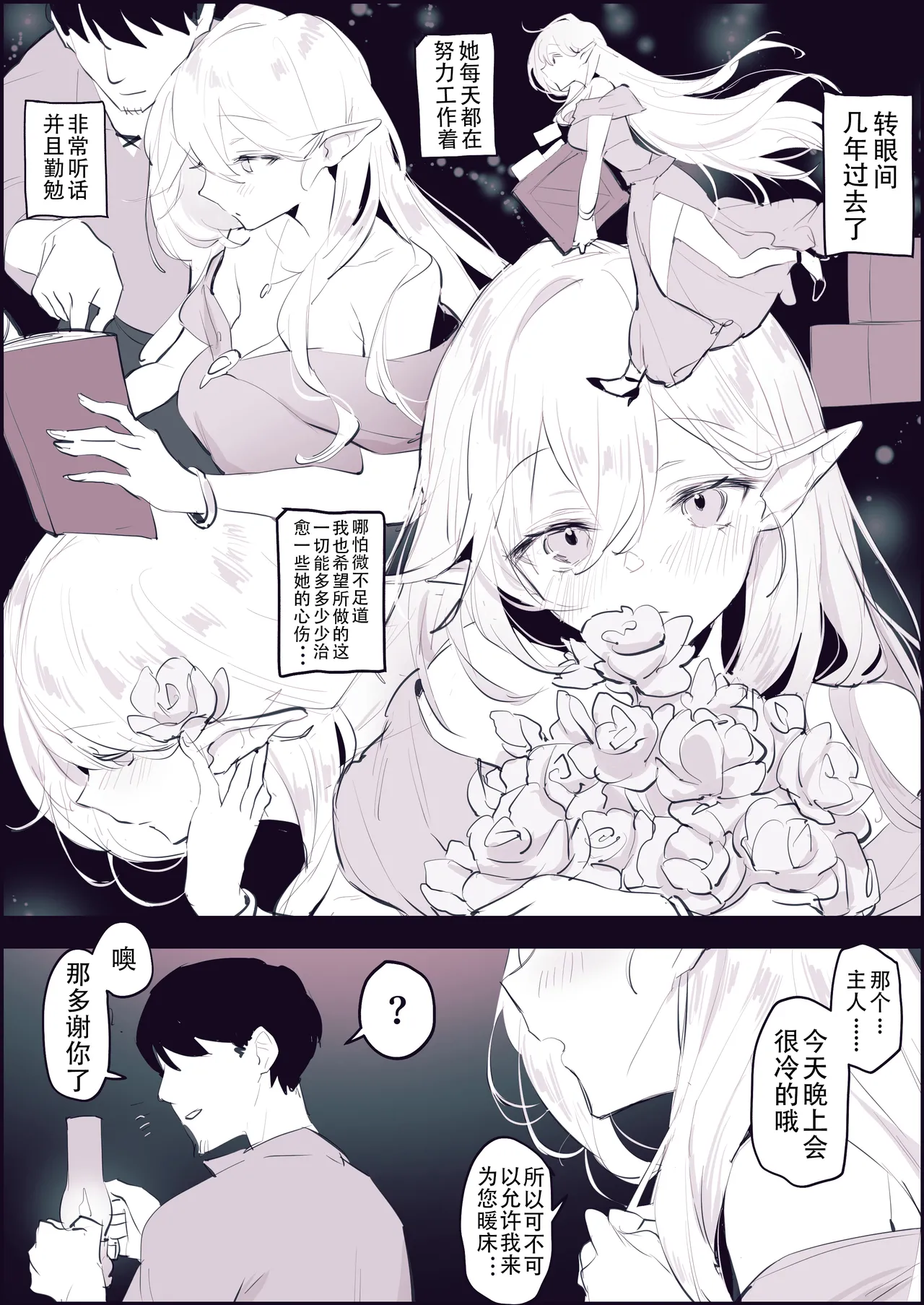 試讀預覽 5