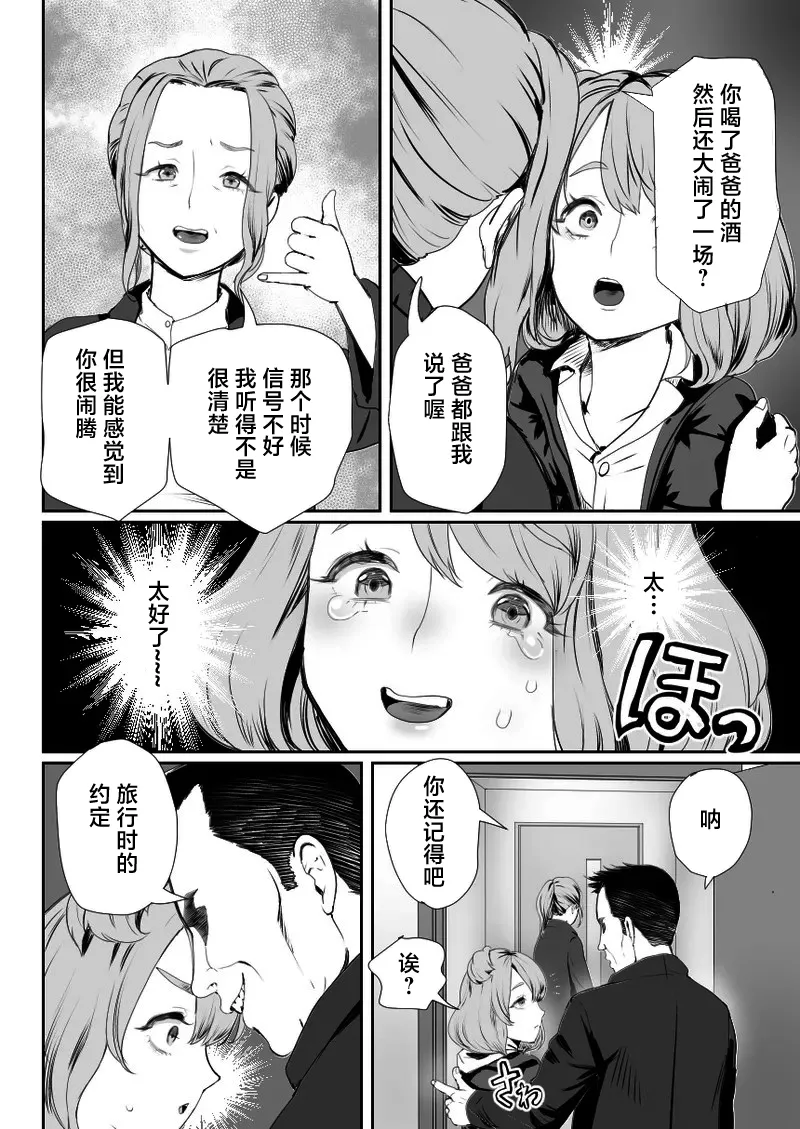 Preview 5