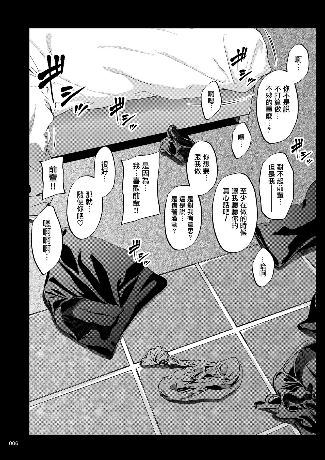 試讀預覽 5