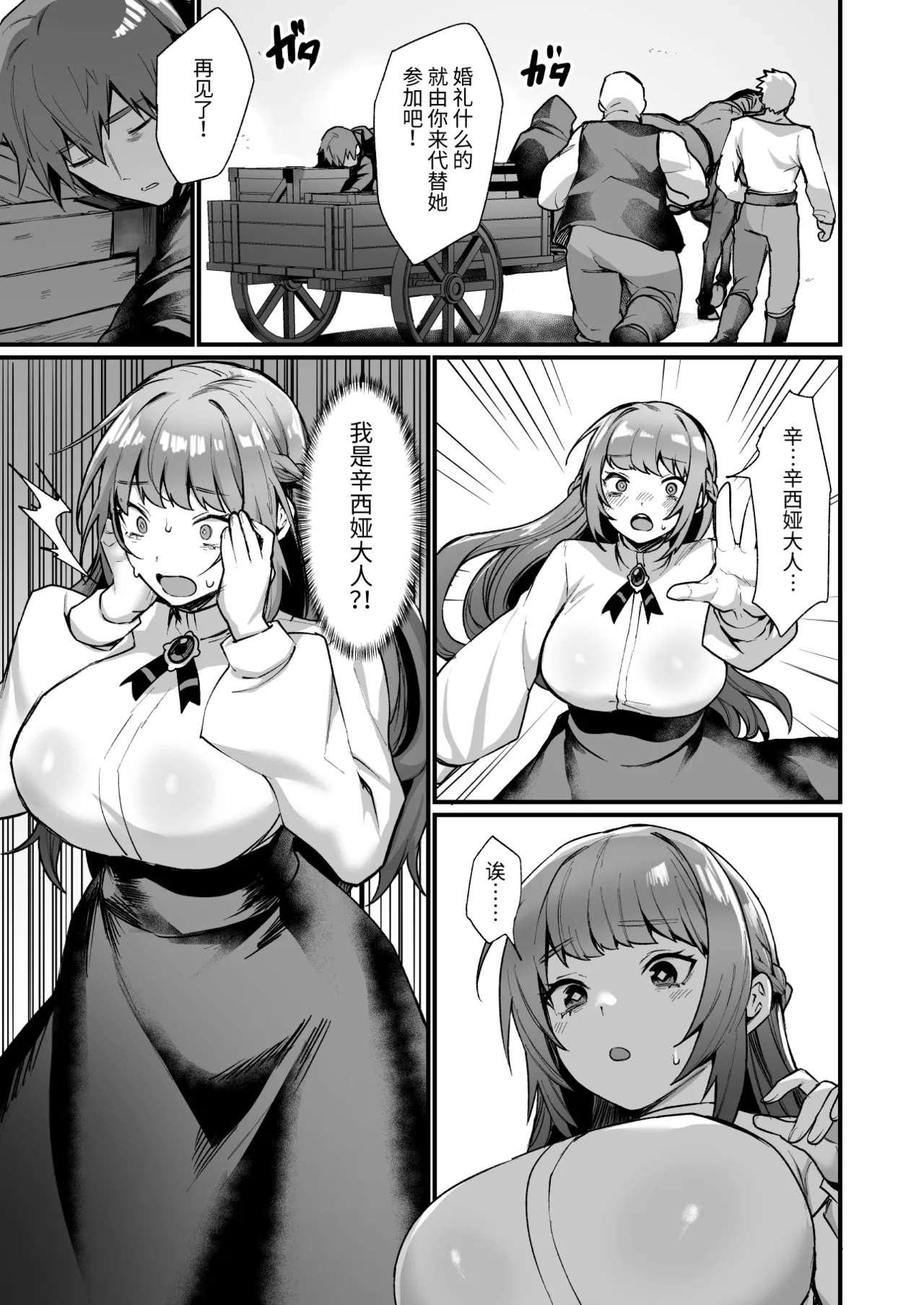 試讀預覽 6