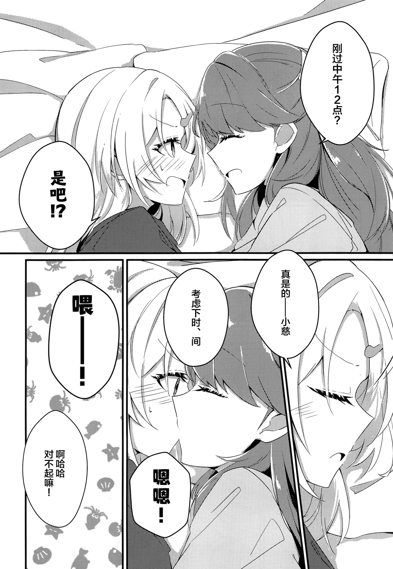 試讀預覽 5