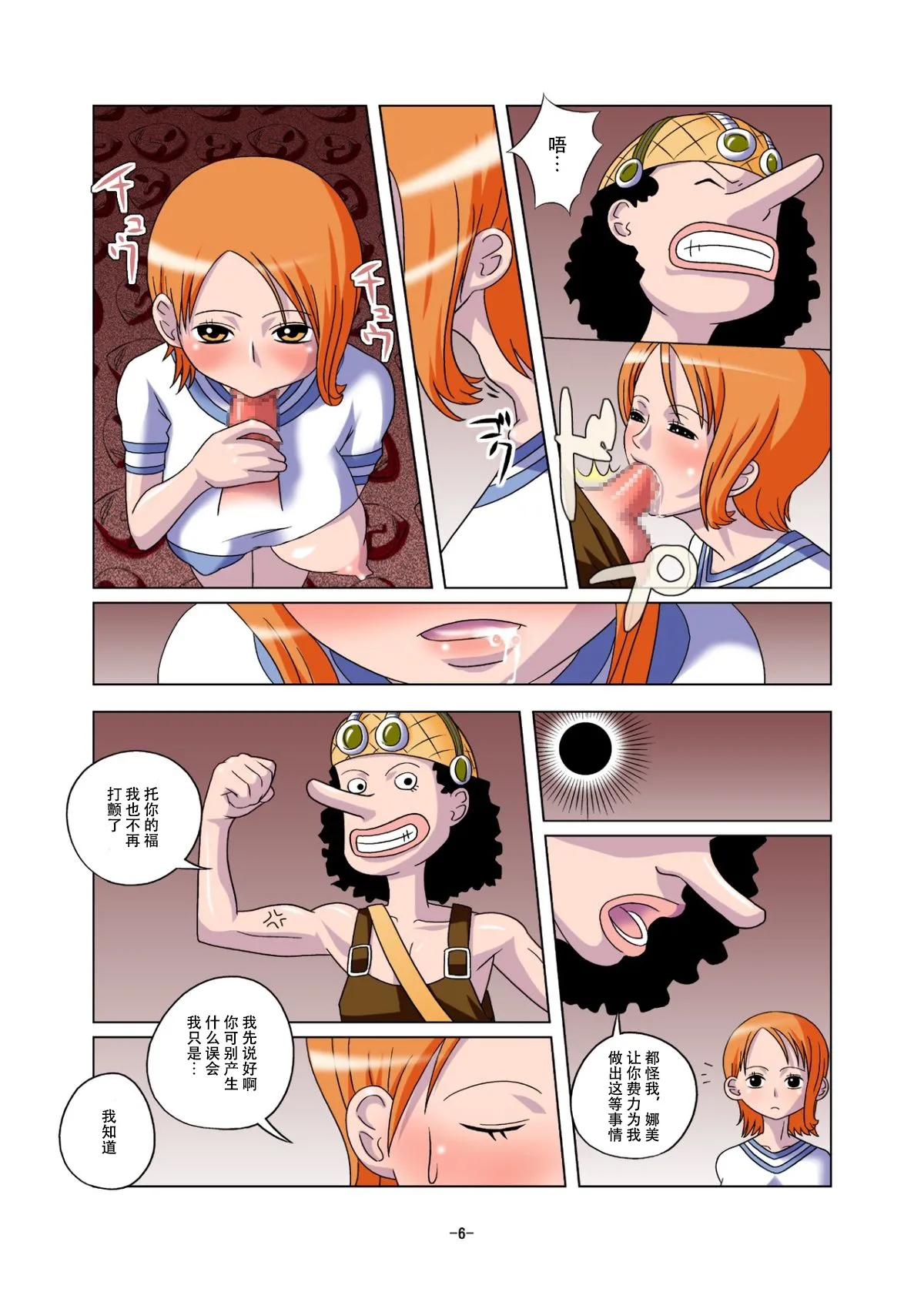 試讀預覽 6
