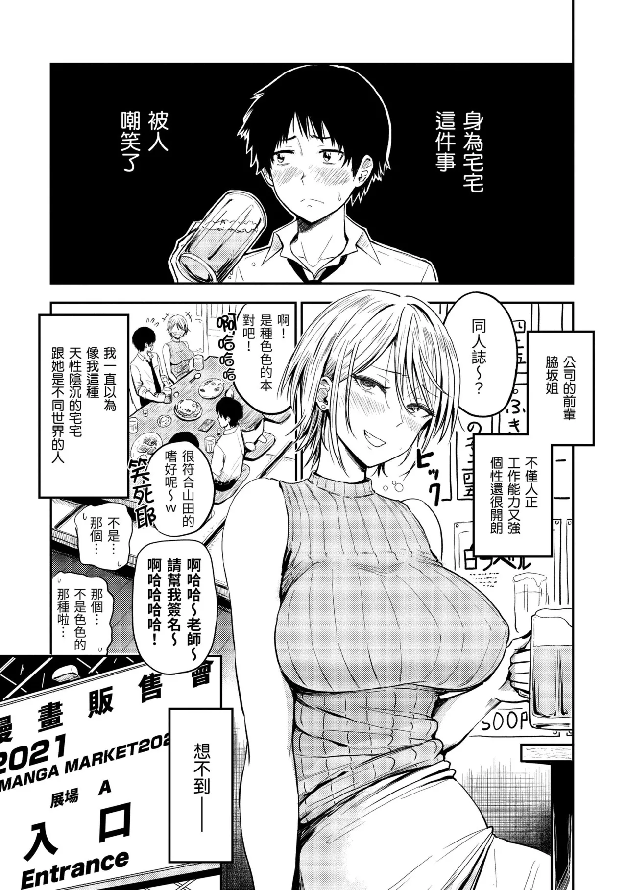試讀預覽 5