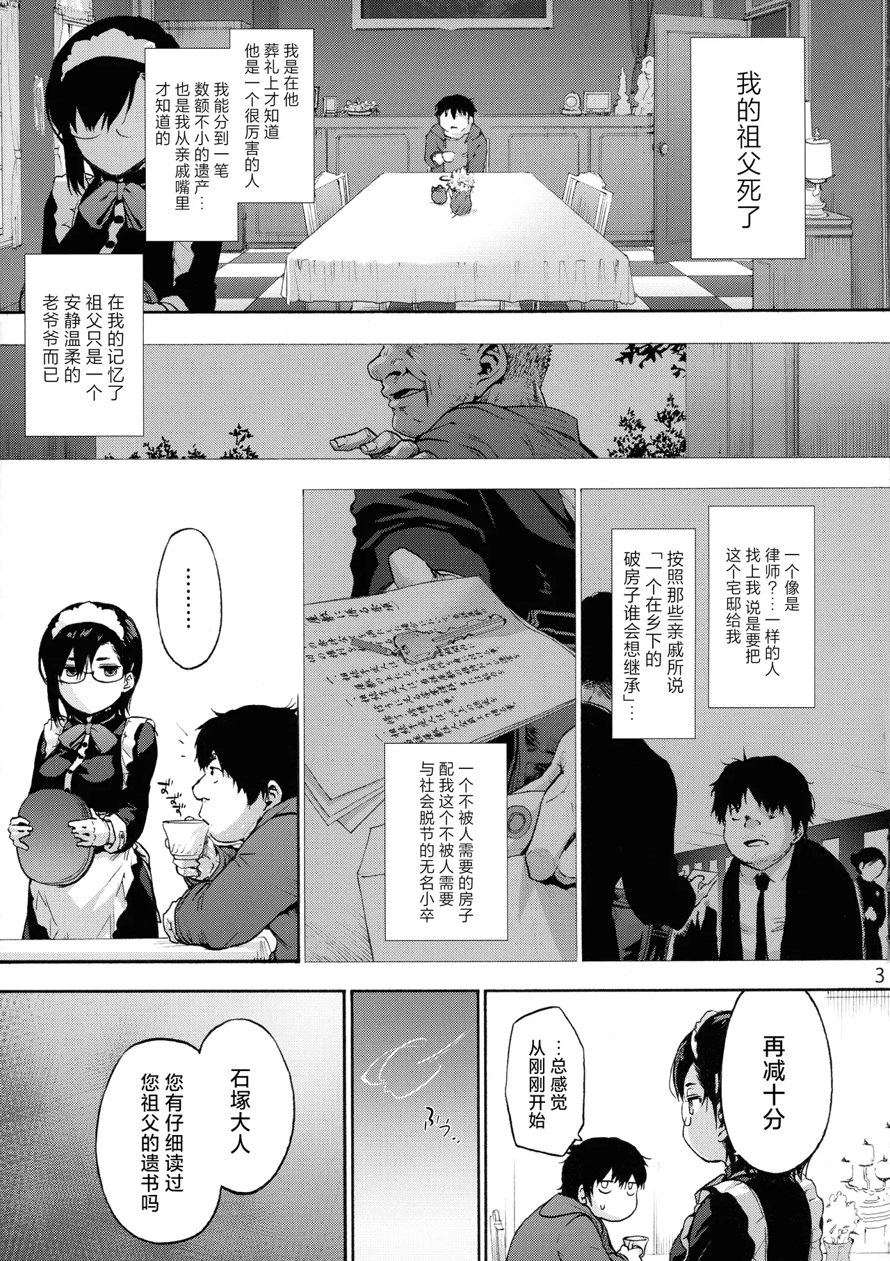 試讀預覽 5