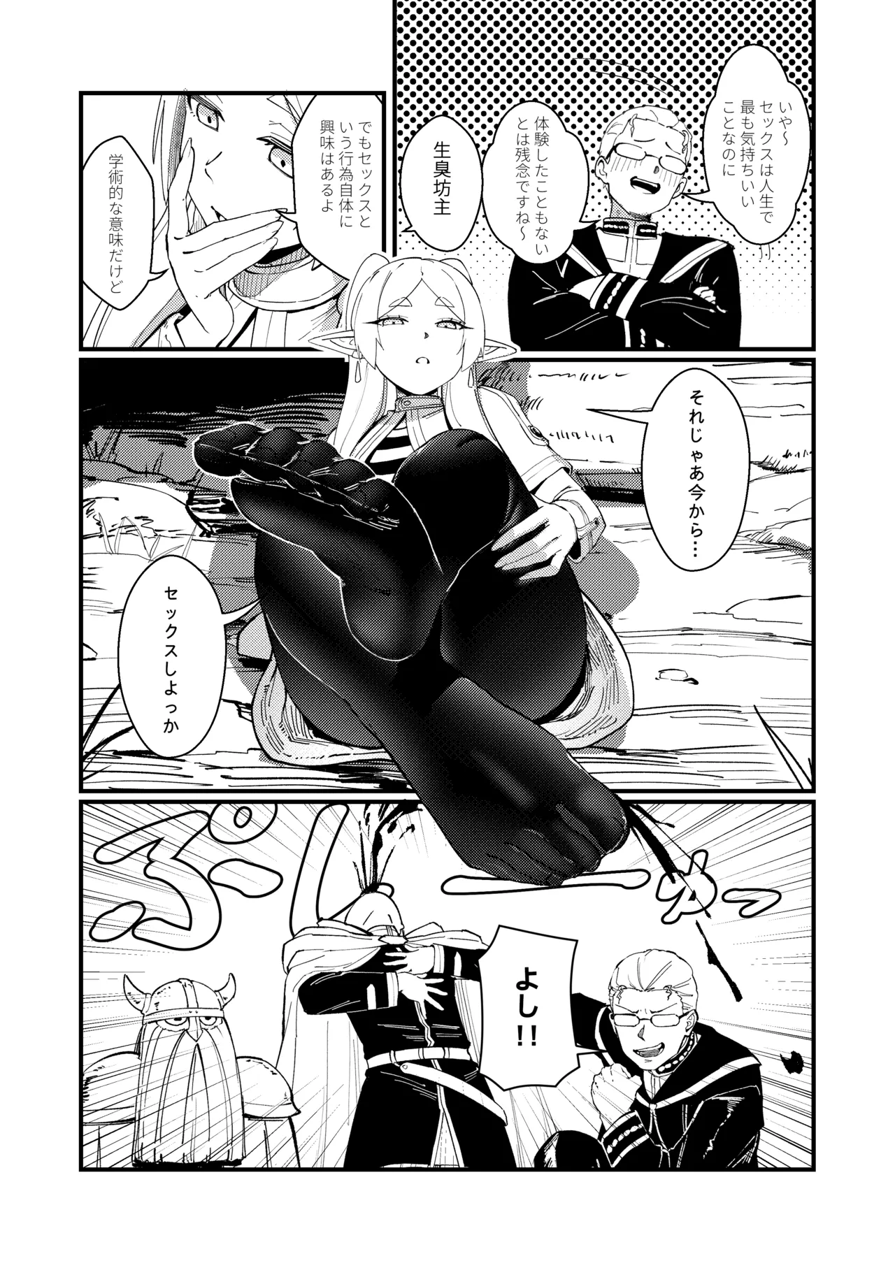 試讀預覽 5
