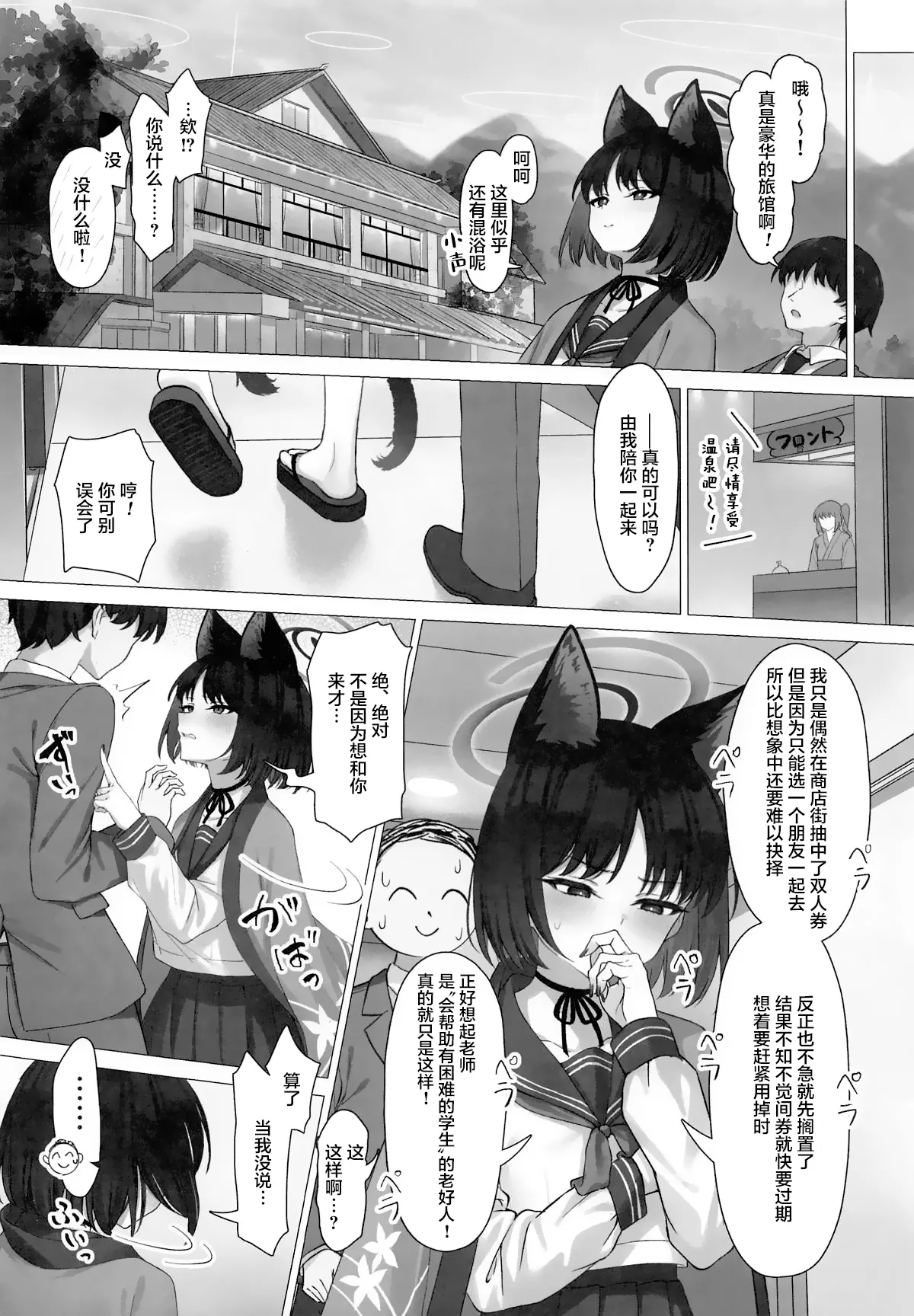 试读预览 5