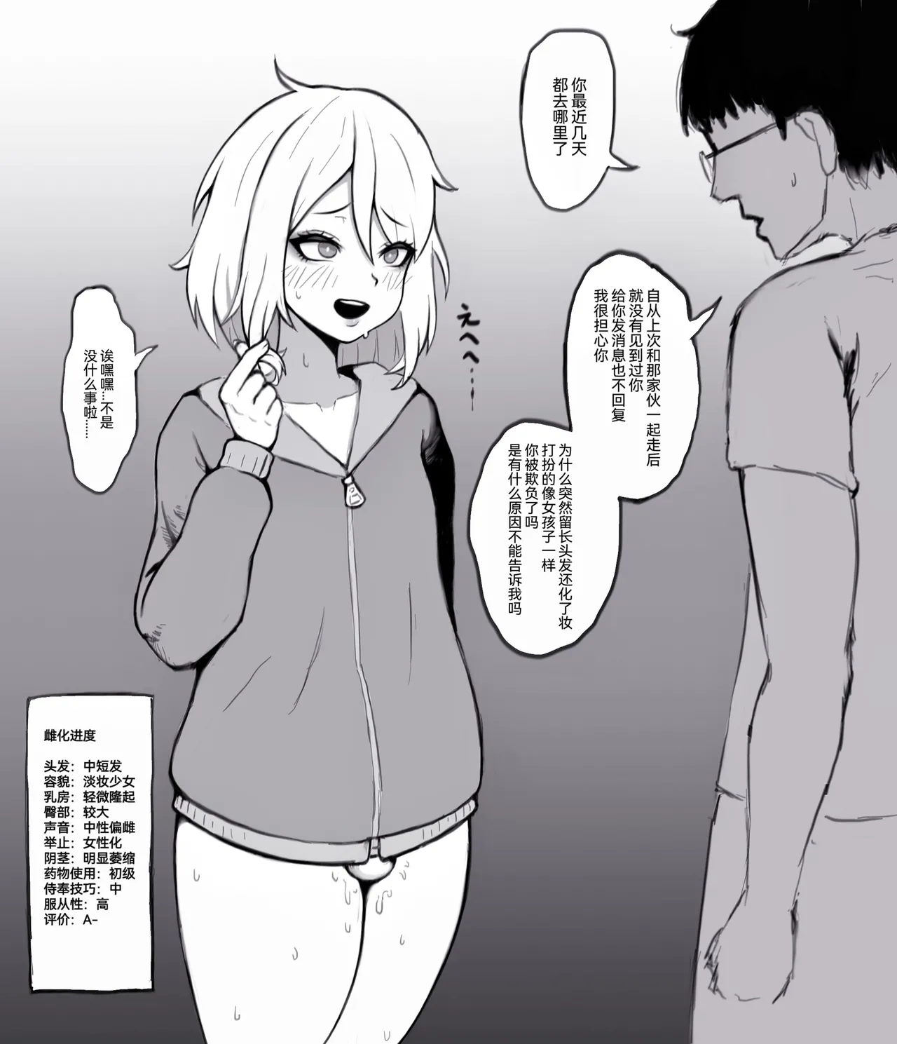 試讀預覽 5