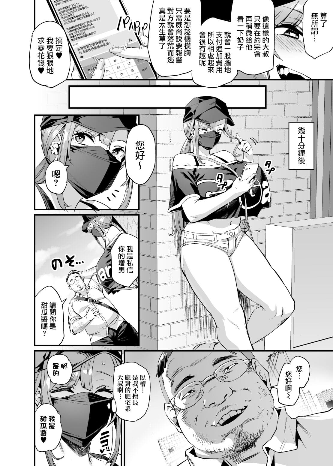 Preview 6