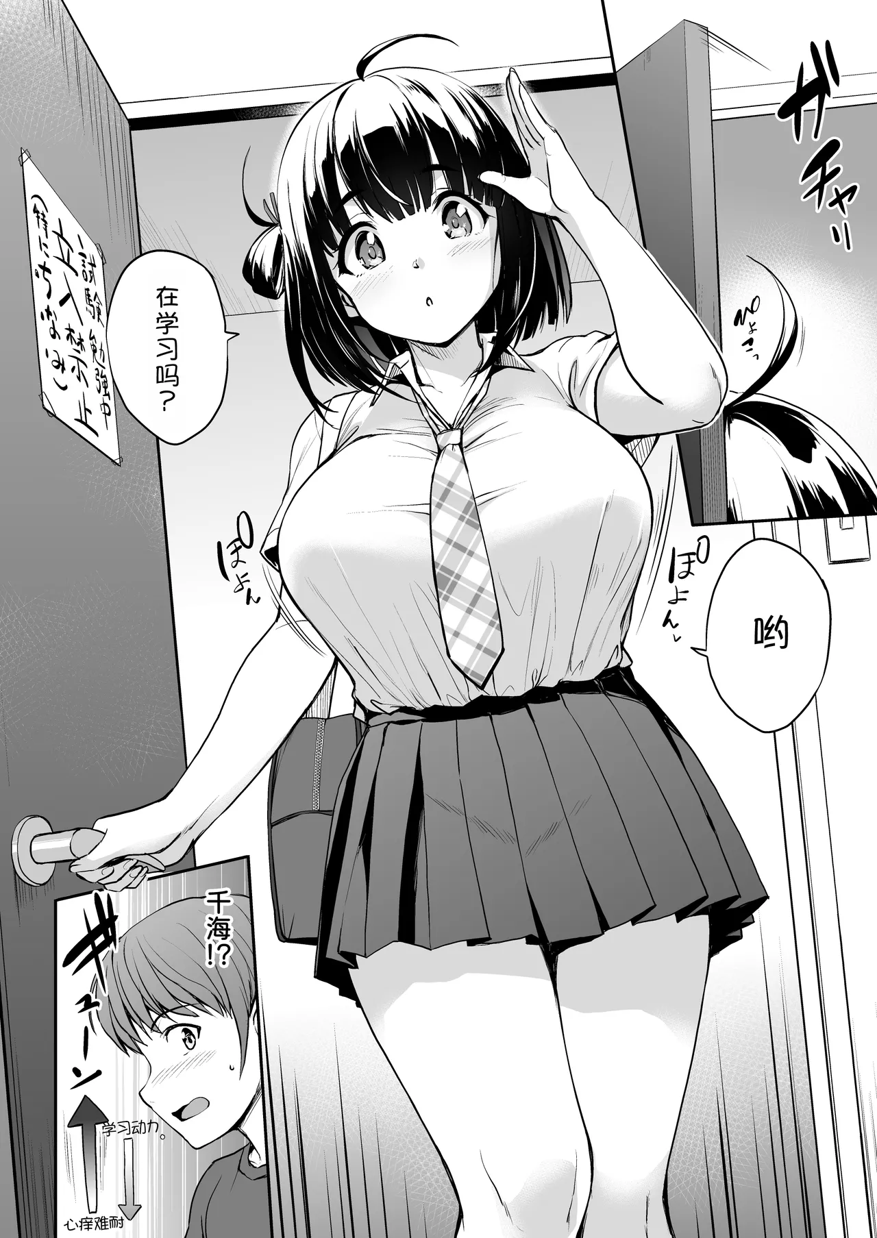 試讀預覽 6