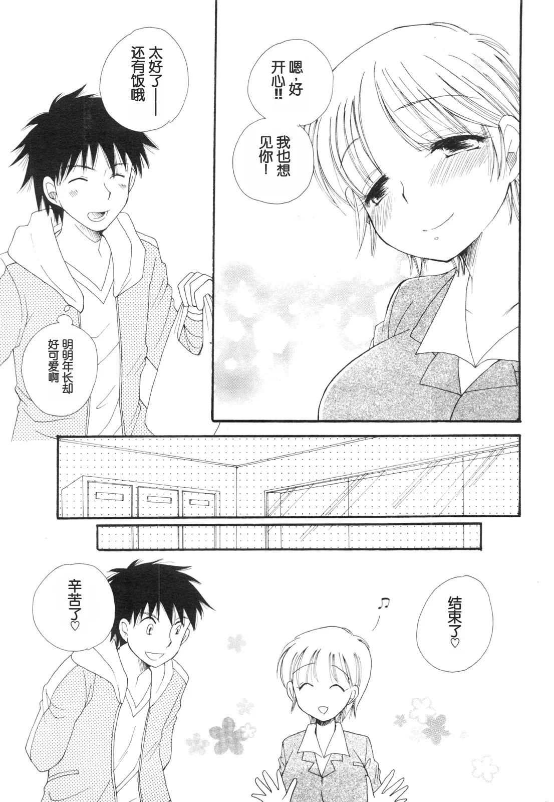 试读预览 5