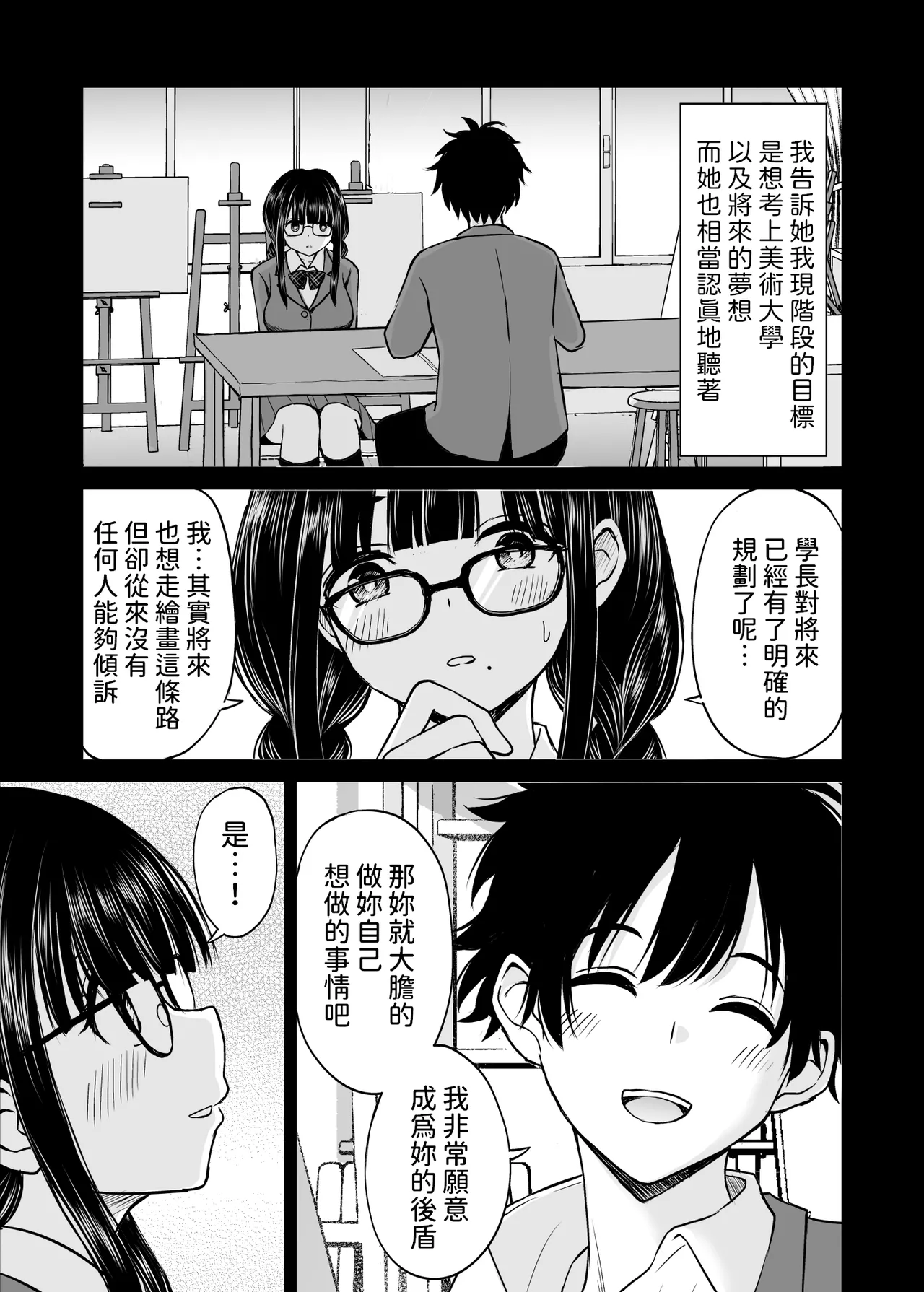 試讀預覽 6
