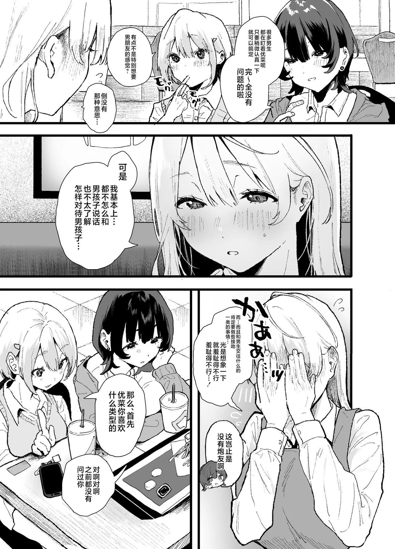 試讀預覽 5